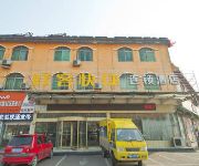 Linyi City Hotel Jinxiu Lanshan Branch