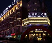 Lu'an Shang Dao Holiday Hotel