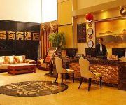 Yijing Hotel - Liuzhou
