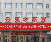 Oriental Home Hotel - Longkou