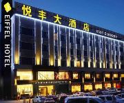 Longyan Yuefeng Hotel