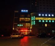Luoyang Babylon Hotel
