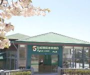 5 Yue Hotel Mount Lu - Lushan