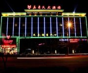 May Day Hotel - Huanggang