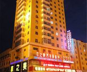 Manchuria car's beauty business hotel