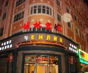 Manchuria Cheng Lin Hotel