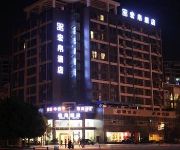 Sichuan Hongbo Hotel - Meishan