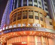 Welcome Regent International Hotel - Nanchang
