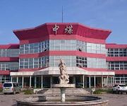 China Coal Nandaihe Training Center