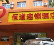 Nanjing Hengwon Yuanding Hotel - Nanjing