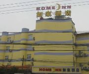 Home Inn Nantong Gongnong Road