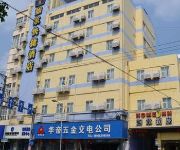 Home Inn Nantong Renmin Middle Road Hai'er Lane