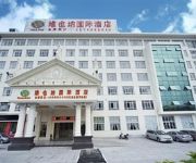 Vienna International Hotel Ningbo Jiangbei Wanda