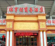 Pingdingshan Sports Village Business Hotel