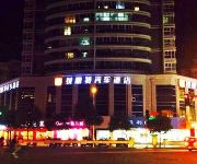 Pingyang Restmotel Hotel Jiefang Street - Wenzhou