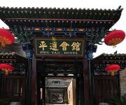 Pingyao Hotel