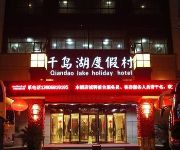 Qiandao Lake Holiday Hotel