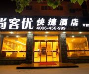Thank You 99 Danjiang Road - Qingdao