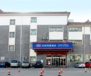 Hanting Hotel Tourist Center