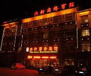 Haoxuan Business Hotel