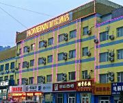 Home Inn Rizhao Bus Terminal Station North Rizhao Road