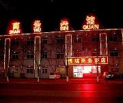 Rizhao Borui Business Hotel