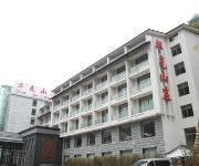 Huake Hotel - Sanqingshan