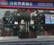 Hanting Hotel Fengxian Huancheng East Road