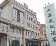 Valenci Hotel - Shanghai