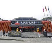 Shengjing Yijia Hotel Shennongjia Branch