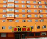 Super 8 Hotel Shenyang Changjiang North Street Branch