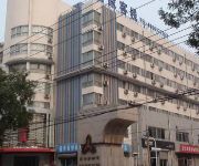 Youjia Inn Shijiazhuang Xinhua