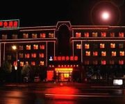 Wuhu Business Hotel Beijing Road