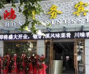 Shiyan Jinhong Business Hotel