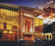 Royal Castle Hotel - Shiyan