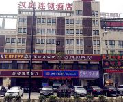 Hangting Hotel Sihong Galaxy International Plaza