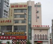 Suizhou Wenfeng International Business Hotel