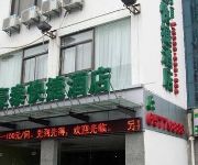 GreenTree Inn Zhuhui Road(domestic guest only)