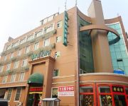 Taian Jinhui Hotel