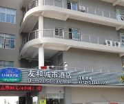 U-House City Hotel