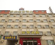 Yinzuo Jiayi Hotel - Tancheng