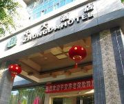 Zhong Da Hotel - Tengchong