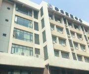 The Software College Academic Exchanges Center