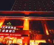 Feitian Meiju Hotel Tianshui Xinhua Road Branch