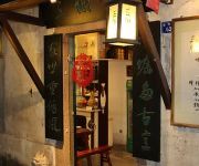 Tongli San Xie Tang Inn