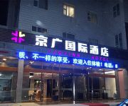 Jing-Guang International Hotel - Weifang
