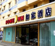 Home Inn Cultural Road - Weifang