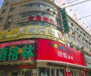 Weifang Green Business Hotel