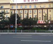 Home Inn Weihai Bus Station
