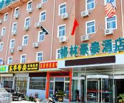 GreenTree Inn Weihai Bus Station